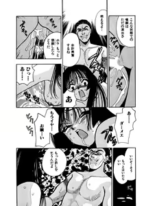Page 125 of Mitsu - preview thumbnail