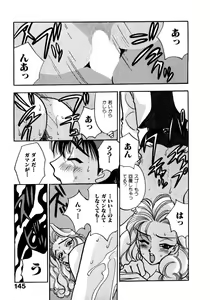 Page 148 of Mitsu - preview thumbnail