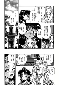Page 150 of Mitsu - preview thumbnail