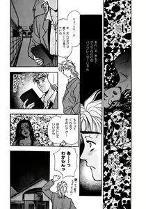 Page 186 of Mitsu - preview thumbnail