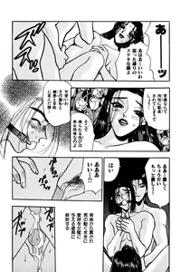 Page 40 of Mitsu - preview thumbnail