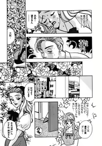 Page 84 of Mitsu - preview thumbnail