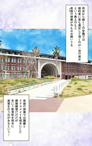 Page 6 of JK Pakopako Gakuensai Gaman Dekitara Nama Sounyuu Nakadashi Shihoudai - preview thumbnail