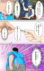 Page 9 of JK Pakopako Gakuensai Gaman Dekitara Nama Sounyuu Nakadashi Shihoudai - preview thumbnail