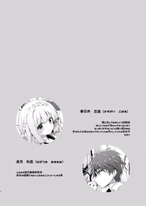 Page 4 of Osananajimi de Koibito no Kanojo to Issho ni Pool - preview thumbnail