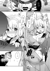 Page 23 of Osananajimi de Koibito no Kanojo to Hajimete no XXX - preview thumbnail
