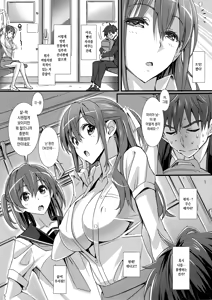 Page 4 of Phantom Pleasure - preview thumbnail