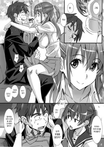 Page 5 of Phantom Pleasure - preview thumbnail