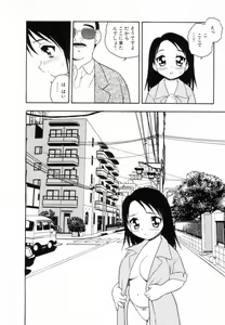 Page 101 of Bagels - preview thumbnail