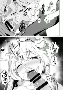 Page 14 of Noja Kami-sama yo! | 노쟈  로리신! - preview thumbnail
