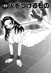 Page 189 of Hisho de Gozaimasu - preview thumbnail