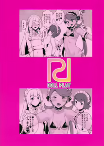Page 21 of Alola no Yoru no Sugata 5 - preview thumbnail