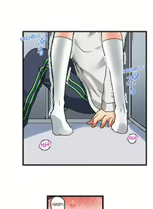 Page 129 of My Brother's Slipped Inside Me In The Bathtub - preview thumbnail