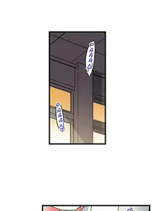 Page 157 of My Brother's Slipped Inside Me In The Bathtub - preview thumbnail