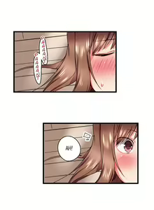 Page 191 of My Brother's Slipped Inside Me In The Bathtub - preview thumbnail