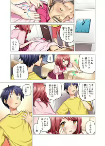 Page 13 of Doukyuusei wa Oyaji no Yome. Bed no Ue de wa Ore no Yome. Ch. 1-24 - preview thumbnail