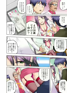 Page 160 of Doukyuusei wa Oyaji no Yome. Bed no Ue de wa Ore no Yome. Ch. 1-24 - preview thumbnail