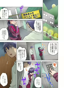 Page 211 of Doukyuusei wa Oyaji no Yome. Bed no Ue de wa Ore no Yome. Ch. 1-24 - preview thumbnail