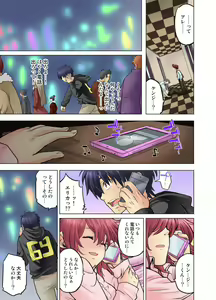 Page 291 of Doukyuusei wa Oyaji no Yome. Bed no Ue de wa Ore no Yome. Ch. 1-24 - preview thumbnail
