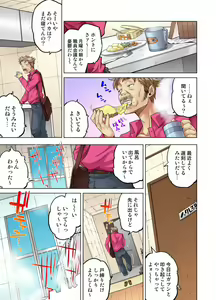 Page 341 of Doukyuusei wa Oyaji no Yome. Bed no Ue de wa Ore no Yome. Ch. 1-24 - preview thumbnail