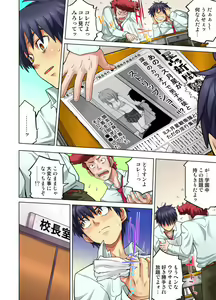 Page 348 of Doukyuusei wa Oyaji no Yome. Bed no Ue de wa Ore no Yome. Ch. 1-24 - preview thumbnail