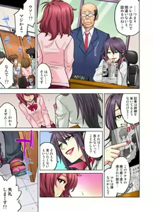 Page 349 of Doukyuusei wa Oyaji no Yome. Bed no Ue de wa Ore no Yome. Ch. 1-24 - preview thumbnail