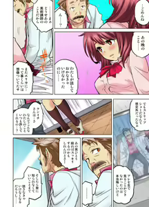 Page 354 of Doukyuusei wa Oyaji no Yome. Bed no Ue de wa Ore no Yome. Ch. 1-24 - preview thumbnail