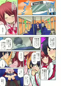 Page 383 of Doukyuusei wa Oyaji no Yome. Bed no Ue de wa Ore no Yome. Ch. 1-24 - preview thumbnail
