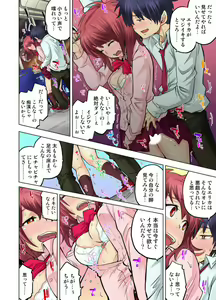 Page 394 of Doukyuusei wa Oyaji no Yome. Bed no Ue de wa Ore no Yome. Ch. 1-24 - preview thumbnail