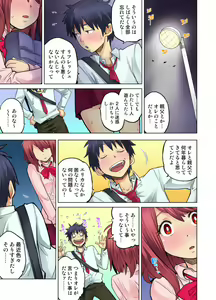 Page 403 of Doukyuusei wa Oyaji no Yome. Bed no Ue de wa Ore no Yome. Ch. 1-24 - preview thumbnail