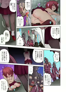Page 415 of Doukyuusei wa Oyaji no Yome. Bed no Ue de wa Ore no Yome. Ch. 1-24 - preview thumbnail