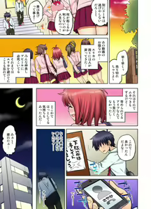 Page 453 of Doukyuusei wa Oyaji no Yome. Bed no Ue de wa Ore no Yome. Ch. 1-24 - preview thumbnail