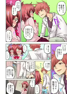 Page 482 of Doukyuusei wa Oyaji no Yome. Bed no Ue de wa Ore no Yome. Ch. 1-24 - preview thumbnail