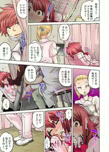 Page 485 of Doukyuusei wa Oyaji no Yome. Bed no Ue de wa Ore no Yome. Ch. 1-24 - preview thumbnail