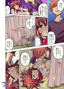 Page 494 of Doukyuusei wa Oyaji no Yome. Bed no Ue de wa Ore no Yome. Ch. 1-24 - preview thumbnail