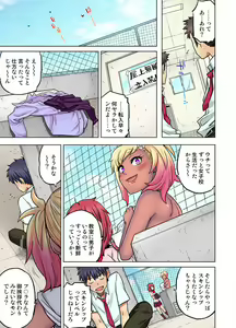 Page 561 of Doukyuusei wa Oyaji no Yome. Bed no Ue de wa Ore no Yome. Ch. 1-24 - preview thumbnail
