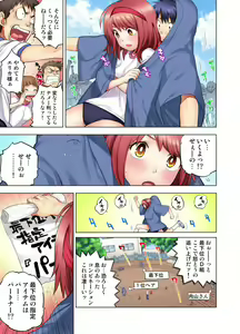 Page 59 of Doukyuusei wa Oyaji no Yome. Bed no Ue de wa Ore no Yome. Ch. 1-24 - preview thumbnail