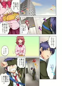 Page 89 of Doukyuusei wa Oyaji no Yome. Bed no Ue de wa Ore no Yome. Ch. 1-24 - preview thumbnail
