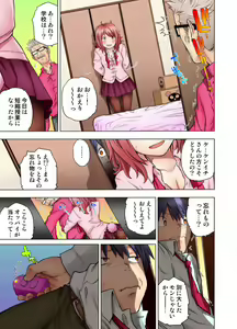 Page 95 of Doukyuusei wa Oyaji no Yome. Bed no Ue de wa Ore no Yome. Ch. 1-24 - preview thumbnail