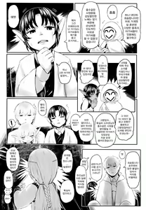 Page 11 of Aigan Youdo 4 | 애완유녀노예 4 - preview thumbnail