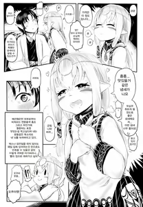 Page 13 of Aigan Youdo 4 | 애완유녀노예 4 - preview thumbnail
