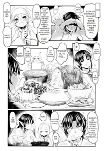 Page 15 of Aigan Youdo 4 | 애완유녀노예 4 - preview thumbnail