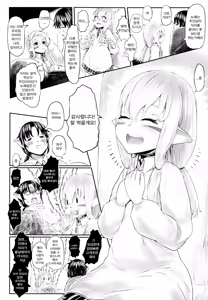 Page 16 of Aigan Youdo 4 | 애완유녀노예 4 - preview thumbnail