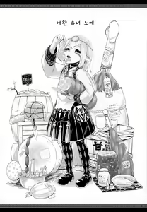 Page 3 of Aigan Youdo 4 | 애완유녀노예 4 - preview thumbnail