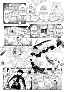 Page 8 of Aigan Youdo 4 | 애완유녀노예 4 - preview thumbnail