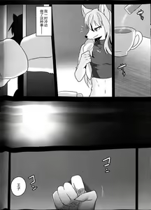 Page 6 of Ouji to Otawamure o - preview thumbnail