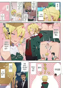 Page 20 of Seifuku Bishoujo Cheer Girl Ee!? Kyuukyoku Shirigaru Onna Futatabi!! Koi wa Moumoku! Dosukebe Cheer Girl-chan to Yakyuubu-kun dattee - preview thumbnail