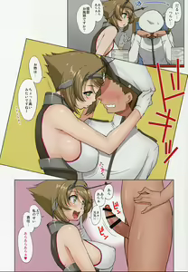 Page 4 of Ero Mutsu o Chotto Tsuyoki de Semete Mita - preview thumbnail
