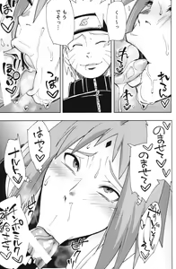 Page 8 of Nanahan no Himatsubushi - preview thumbnail