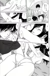 Page 134 of Kazoku Donburi - preview thumbnail